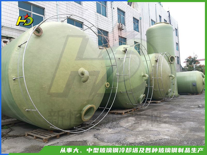 玻璃鋼儲(chǔ)罐