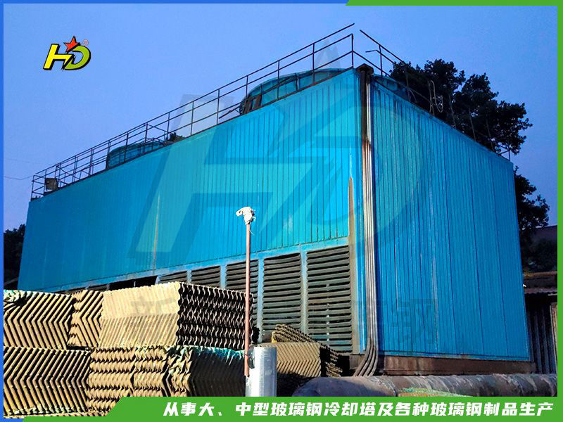 玻璃鋼冷卻塔